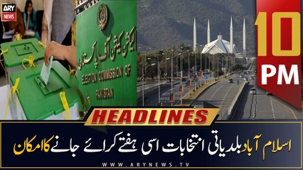 ARY News Headlines | 10 PM | 1st January 2023