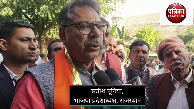 राजस्थान में कांग्रेस विधायकों 'इस्तीफा प्रकरण' पर बोले भाजपा प्रदेशाध्यक्ष- यह कांग्रेस की रामलीला, सर्कस है