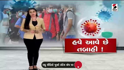 નવા વર્ષમાં પહેલું આંદોલન