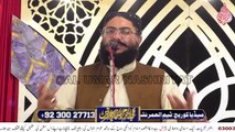 Molan Abur Rafye Shah || Tajdar e Haram ﷺ Wa Maqam e Sahaba Conference || Surjani Town || 29-12-2022