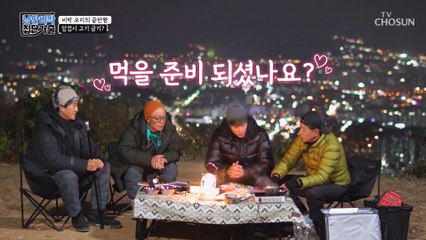 고기구이에 집요한 형을 들어주는 건 동생 류시원뿐 TV CHOSUN 230101 방송