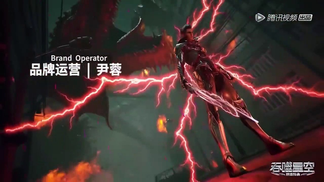 Swallowed Star Episode 49 English Subbed | Tunshi Xingkong Episode 49 English Subbed