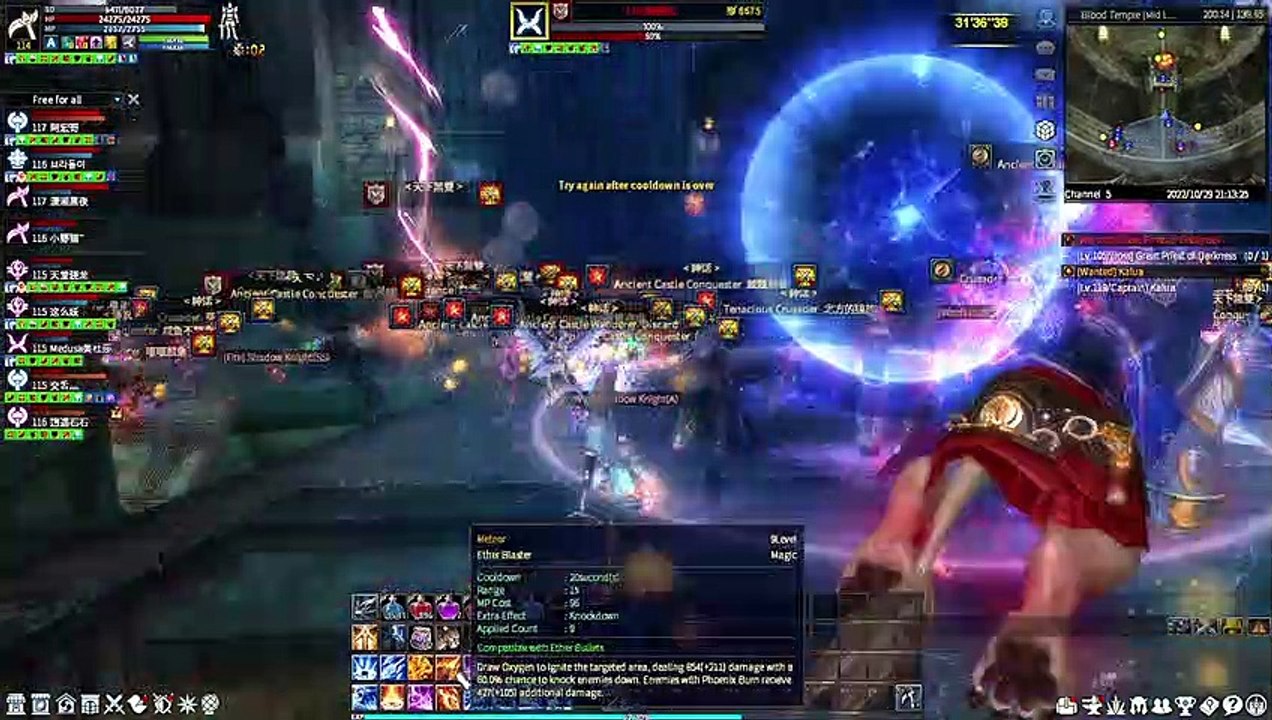 #mmorpg #RPG #WEBZEN Soul of the Ultimate Nation: Classic