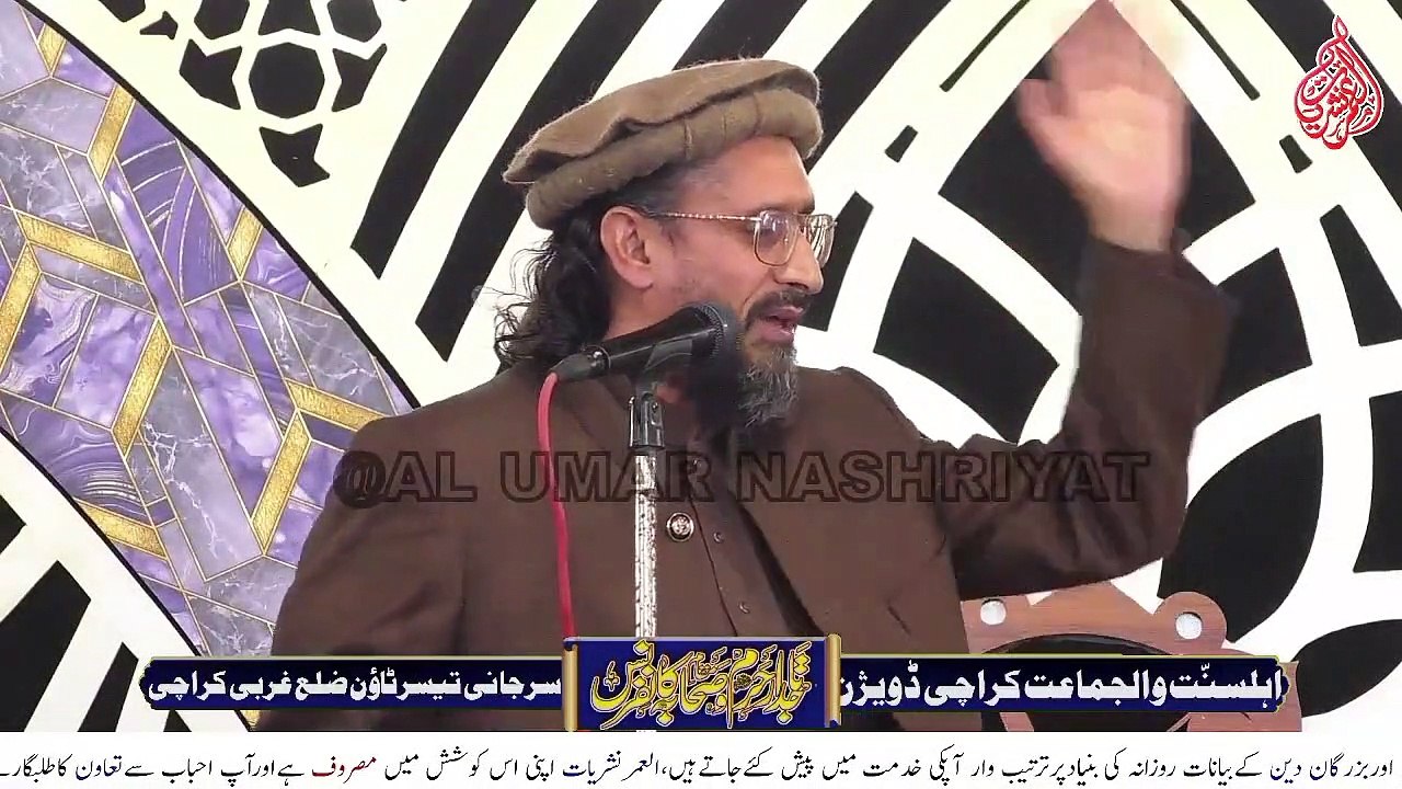 Allama Aurangzaib Farooqi || Tajdar e Haram ﷺ Wa Maqam e Sahaba Conference || Surjani Town || 29-12-2022