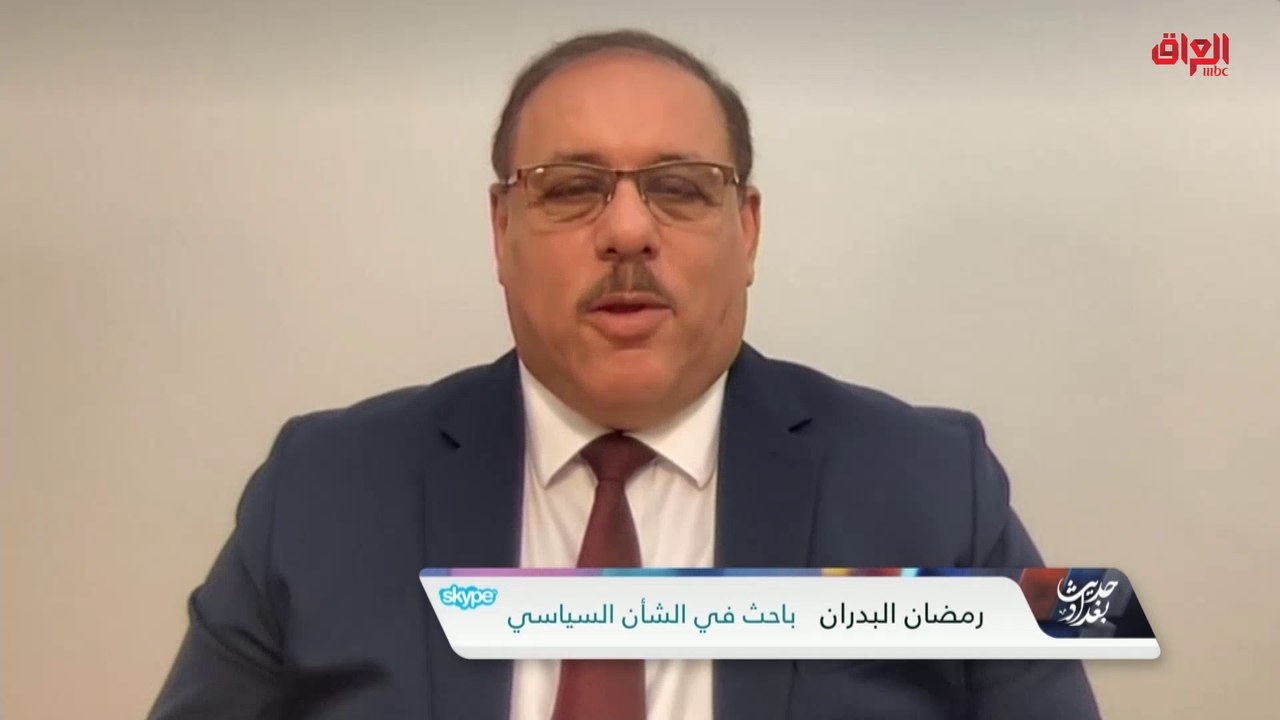 الباحث في الشأن السياسي رمضان البدران يتحدث عن الاحتفالات في واشنطن