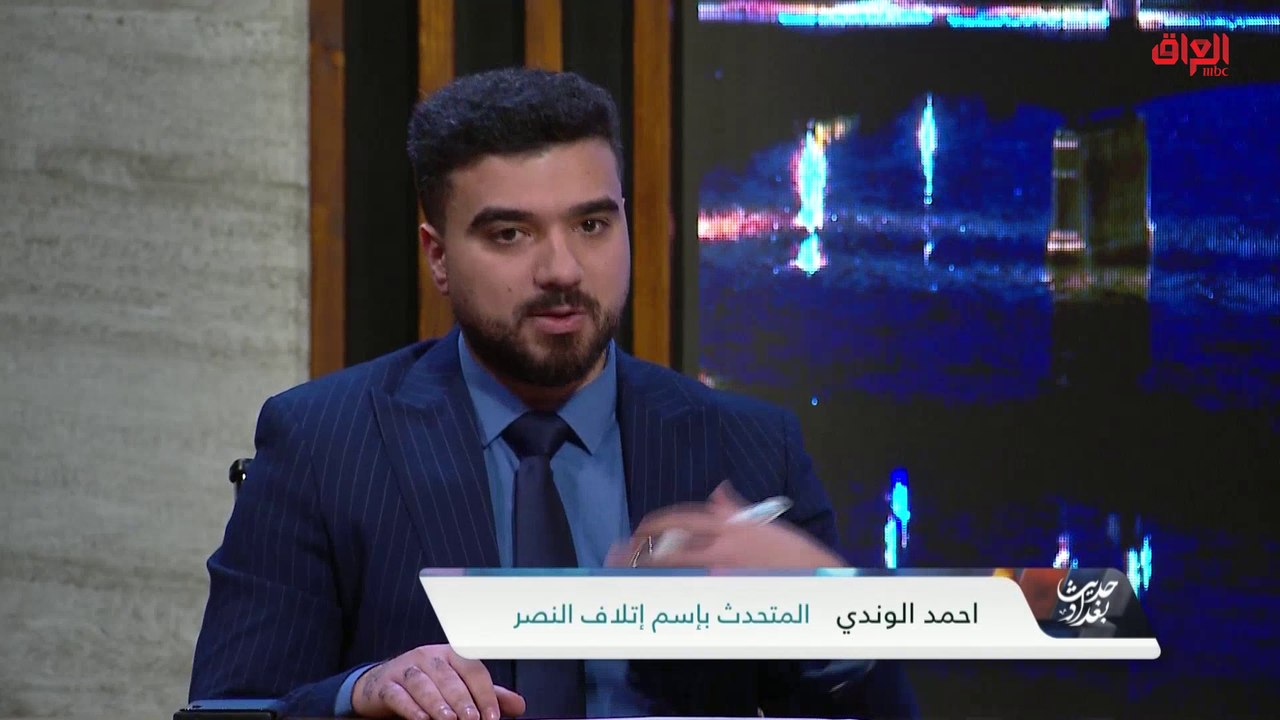 المتحدث باسم ائتلاف النصر يتحدث عن توقعاته سنة 2023