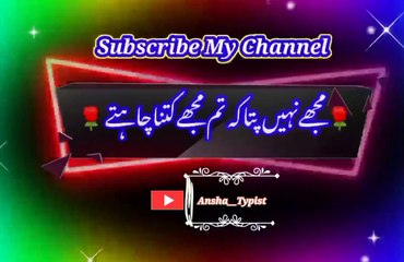 Muj nahi pata | Pashto poetry | pashto black screen status | ansha__typist.