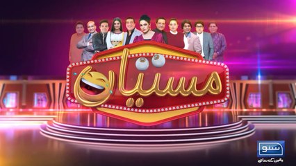 Mastiyan - Veena Malik and Zafri Khan  - 01 Jan 2023  -Transgenders Join In Mastiyan