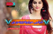 Ya ba di hasi zargi bad v | Pashto poetry | pashto black screen status | hussan bacha.