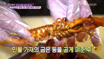 Women's Composure - Ep67 HD Watch