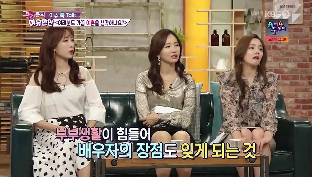 Women's Composure - Ep68 HD Watch