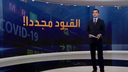 كورونا يباغت الصين مجددًا.. هل يتكرر سيناريو 2020؟
