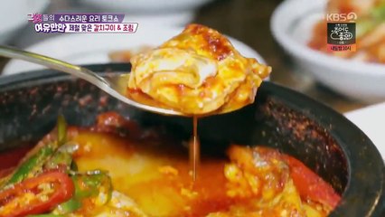 Women's Composure - Ep72 HD Watch