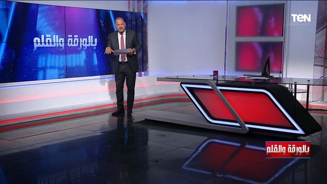 خسارة إيلون ماسك 200 مليار دولار دليل على الأزمة الاقتصادية..الديهي يكشف عن دراسة بلومبرج عن الأزمات