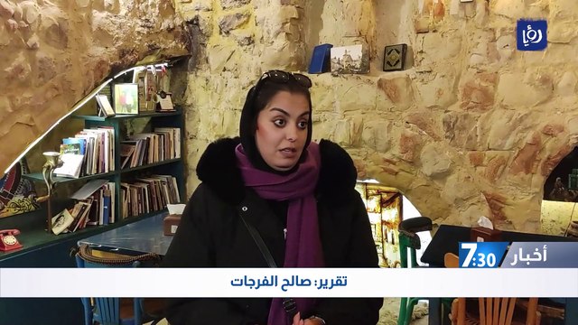 رغم التحديات الاجتماعية.. سوار الفاعوري تسطر نجاحا في الدلالة السياحية في البلقاء