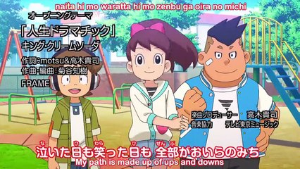 Youkai Watch - Ep94 HD Watch