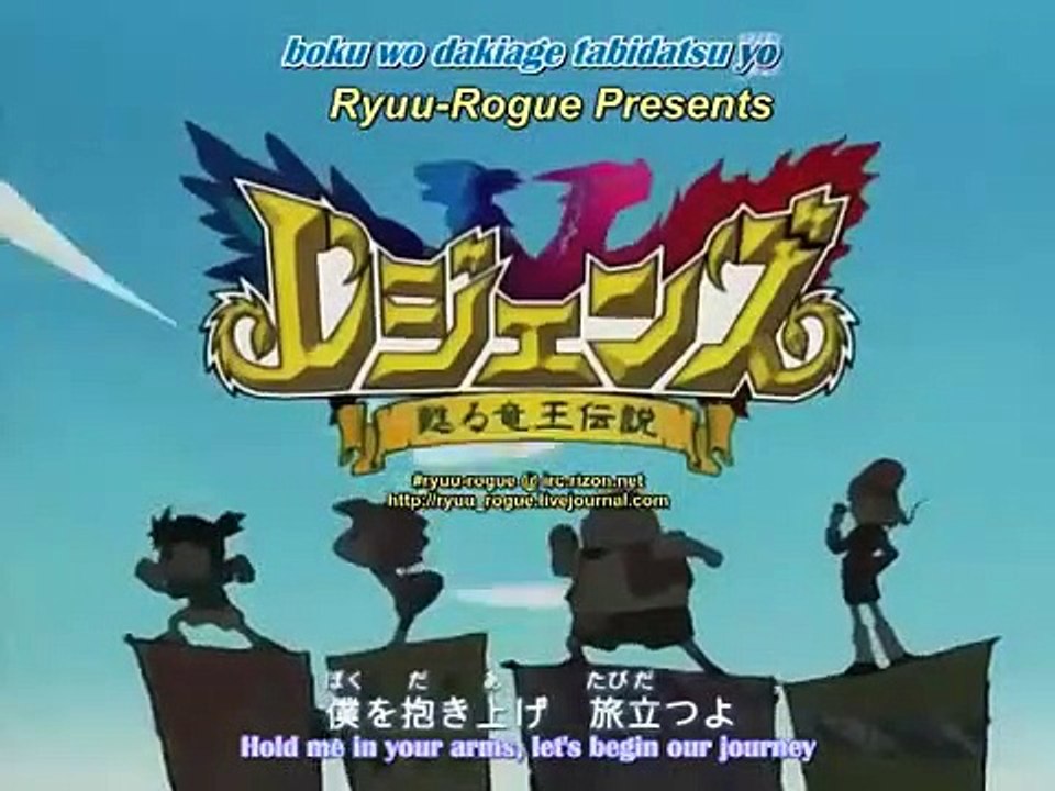 Legendz - Ep08 HD Watch