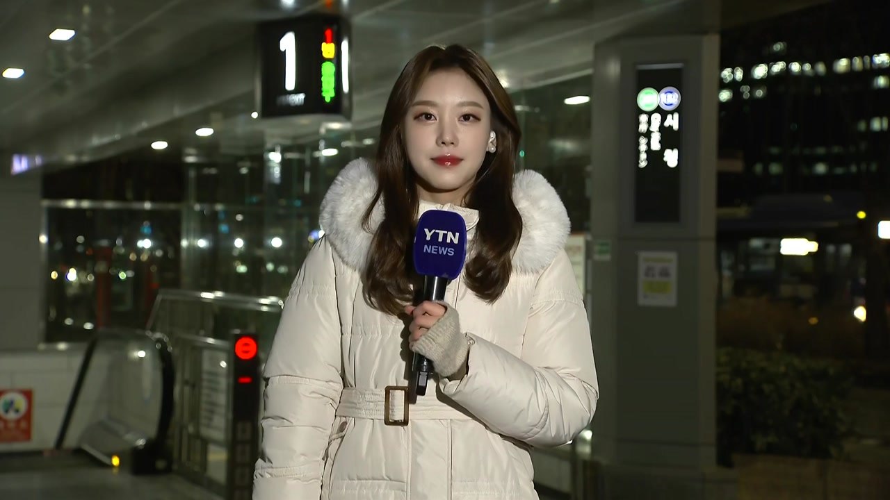 [날씨] 새해 첫 출근길, 다시 강추위...현재 서울 -6.4℃ / YTN