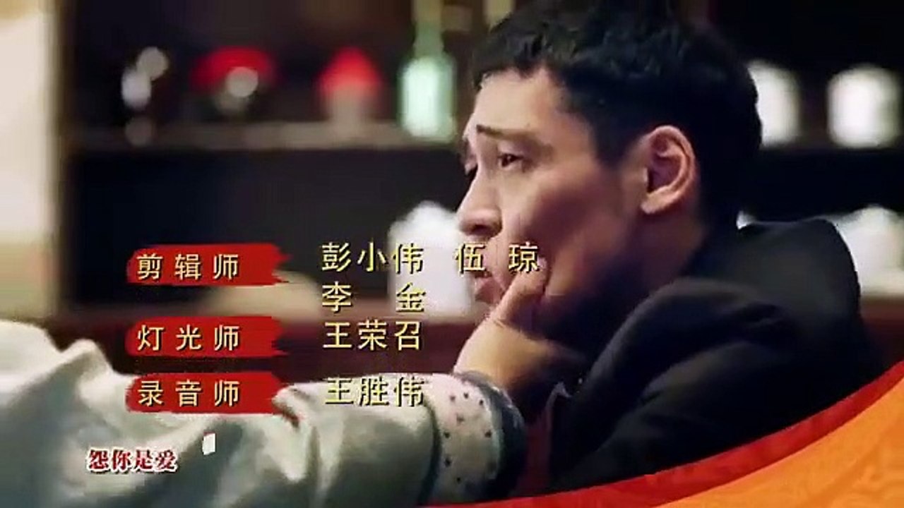 WangDahua Revolutionary Career - Ep25 HD Watch