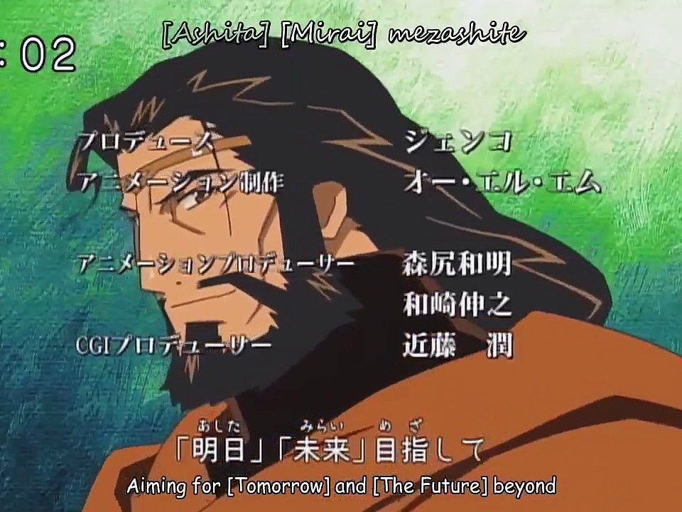 Deltora Quest - Ep05 HD Watch