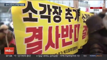 '쓰레기 대란' 째깍째깍…소각장 증설조차 난항