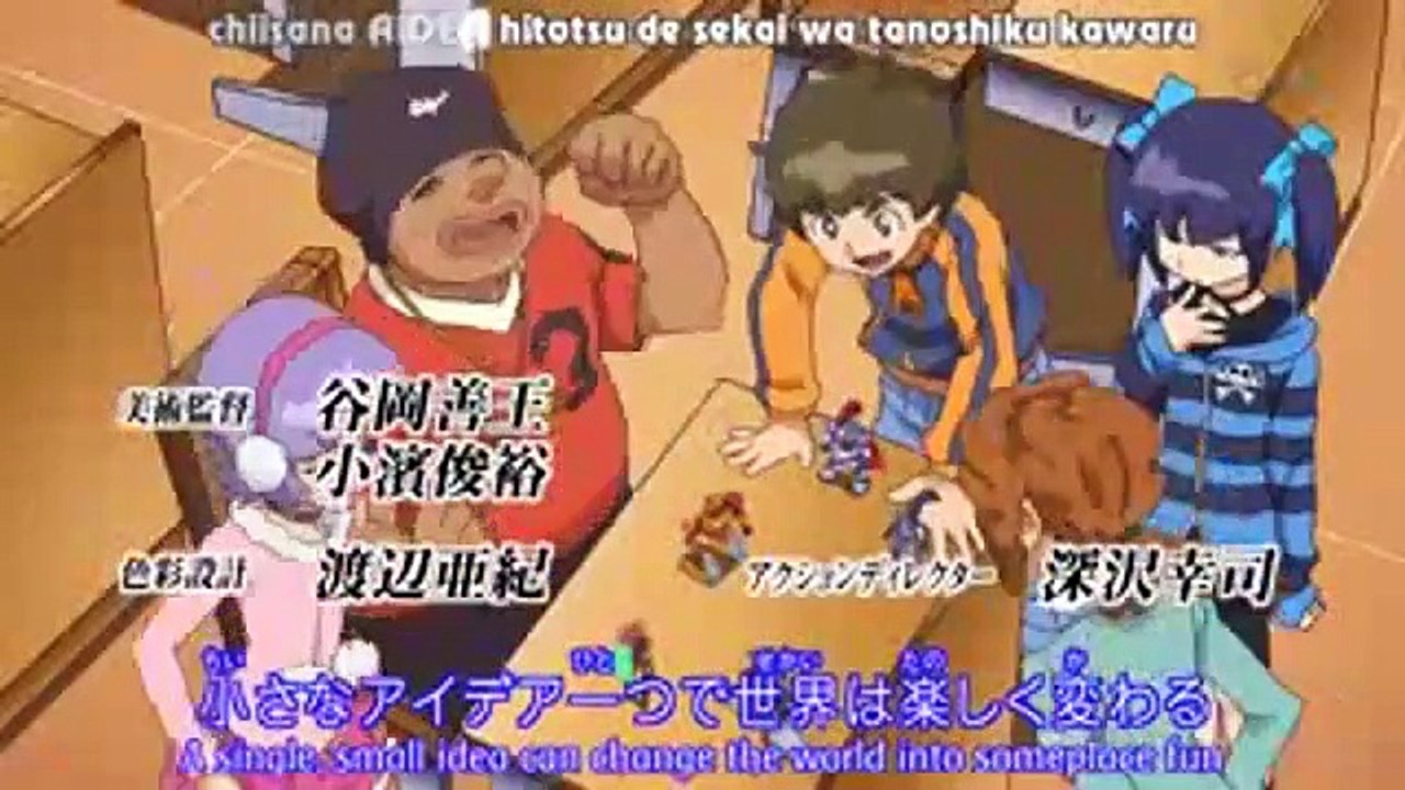 Danball Senki - Ep04 HD Watch