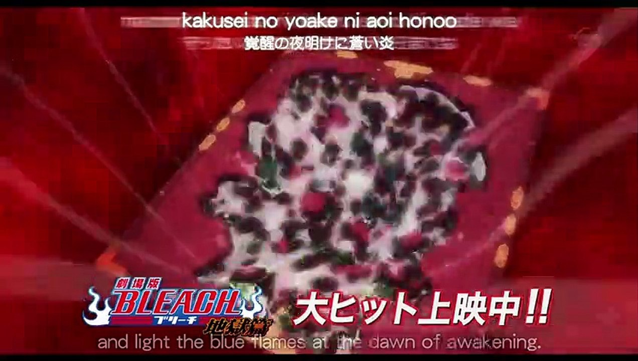 Bleach - Se14 (English Audio) - Ep37 - The Final Getsuga Tenshō! Ichigo's Training! HD Watch