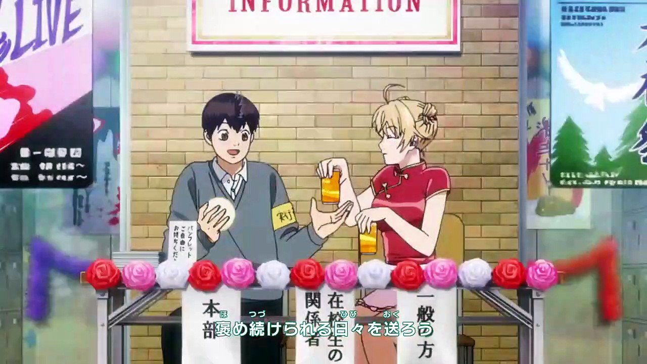 Baby Steps 2nd - Ep01 HD Watch