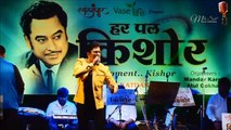 Neele Neele Ambar Par | Moods Of Kishor Kumar | ALOK Katdare Live Cover Performance Song ❤❤