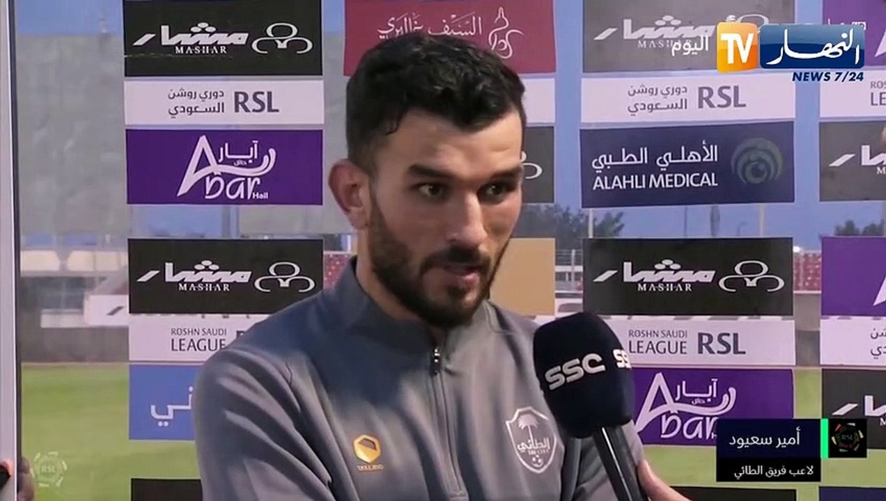 سعيود: الفوز أمام الباطن جاء في وقته لإستعادة الثقة بعد ثلاث هزائم