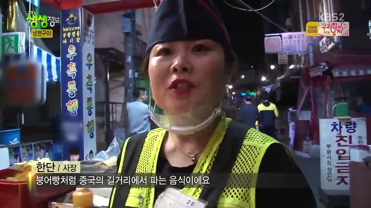 Live Info Show 2 - Ep382 HD Watch