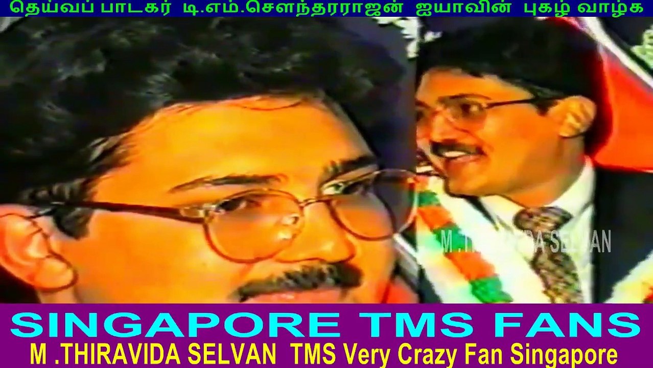 T M SOUNDARARAJAN LEGEND. GRANDSON KALYANAM 01. 09. 1996 VOL 1