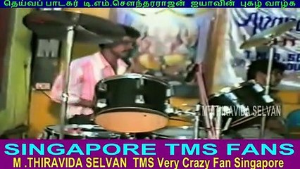 T M Soundararajan Legend. Grandson Kalyanam 01. 09. 1996 Vol 2