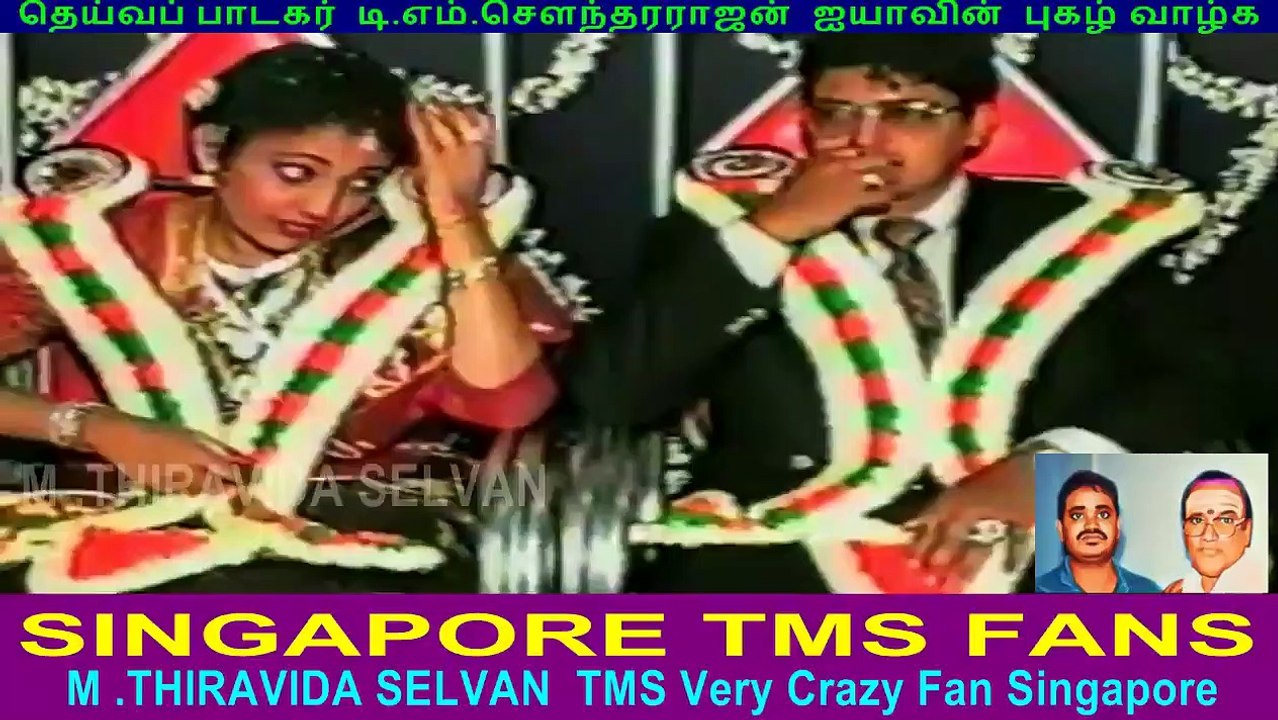 T M Soundararajan Legend. Grandson Kalyanam 01. 09. 1996 Vol 9