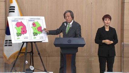 정기석 "개량백신 이상 신고율, 기존 백신의 1/10 수준" / YTN