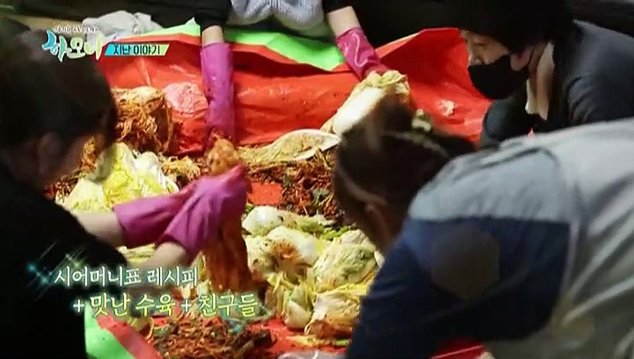 [하모니] 포도밭 청춘! 베트남댁 경미 씨 - 2부
