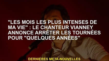 "Les mois les plus intenses de ma vie": le chanteur Vianney annonce pour arrêter les visites pendant
