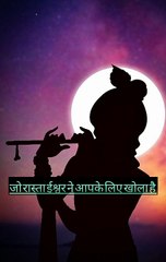 shri krishana gyan ,Best powerful motivational video,Inspirational speech in hindi,vicharo ka sangam