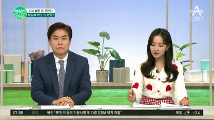 [차차차] 끼어들기 때문에 전기 충격기 꺼낸 운전자!? 흉기 든 운전자 대처법은?