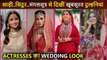 Bollywood Actresses Bridal Look and Outfits 2022 Alia, Richa, Mouni, Nayantara, Shibani