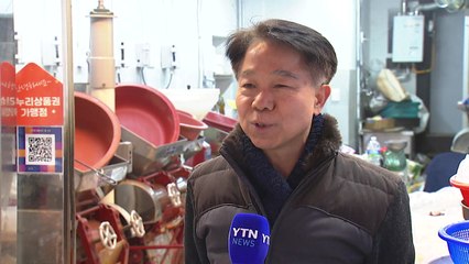 수해 피해 '전화위복'으로..."토끼 뛰듯, 새해 힘찬 도약을" / YTN