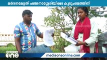 പുതുവത്സര രാത്രിയിൽ പട്ടിക വിഭാഗത്തിൽപ്പെട്ട കുടുംബത്തെ മദ്യപസംഘം അക്രമിച്ചതായി പരാതി