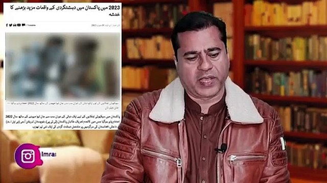 باجوہ کا کپتان کو پلے بوائے کا طعنہ و جواب | امپورٹڈ حکومت کی جانب سے نئے سال کا تحفہ مبارک | ایم کیو ایم کی حکومت چھوڑنے کی دھمکی کیوں؟ | تفصیلات کیلئے سینئر صحافی عمران ریاض خان کا وی لاگ ملاحظہ فرمائیں