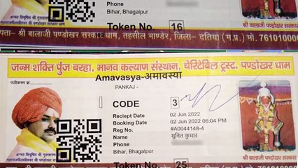 I was robbed by Pandokhar Baba , neither my mother nor I get any benefit ||