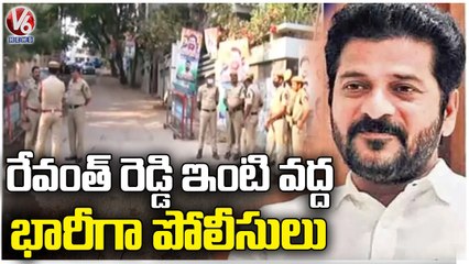 Police Officials House Arrest Revanth Reddy Over Call For Dharna On Sarpanch Issue | V6 News