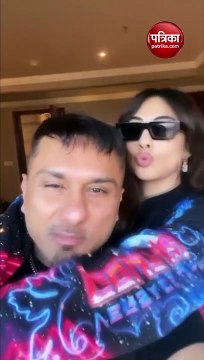वीडियो में गर्लफ्रेंड को सबके सामने किस करने लगे हनी सिंह, लोग बोले- 'उतरी नहीं है क्या?'