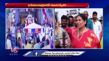 Public Fires On Yadadri Temple Officials Over Vaikunta Ekadasi Arrangements | V6 News