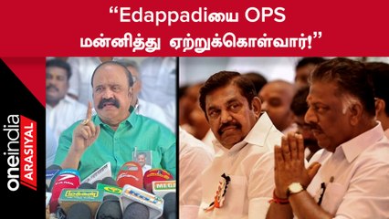 Election Commission OPSஐ அங்கீகரித்தது எங்களுக்கு புத்தாண்டு பரிசு - Pugazhendhi