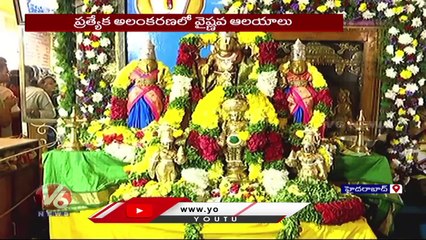 Devotees Rush At Lord Venkateswara Swamy Temple Over Vaikunta Ekadasi | Hyderabad | V6 News