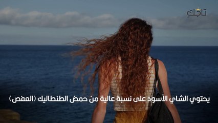 فوائد غسل الشعر بالشاي الأسود